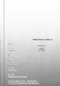 Page 26 of WH Haruka&Hinata