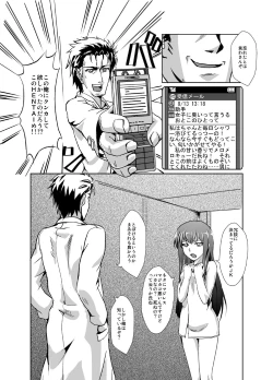 Page 5 of Hyoriittai no Hadokoa