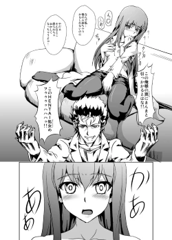 Page 7 of Hyoriittai no Hadokoa