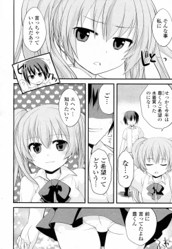 Page 6 of Mizugi X Kanojo