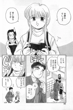 Page 98 of COMIC Papipo Gaiden 1996-04 Vol.21
