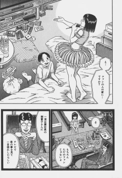 Page 122 of Ikenai OneeAn improper lady