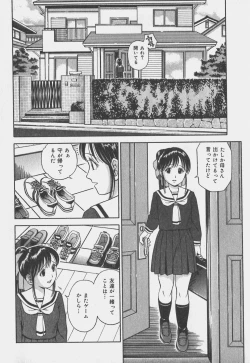 Page 25 of Ikenai OneeAn improper lady