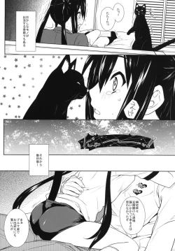 Page 7 of Sakura Syndrome