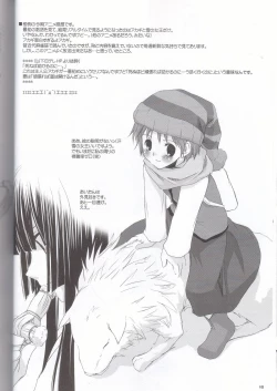 Page 11 of Rough Sketch 26