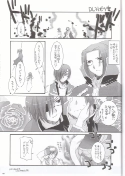 Page 14 of Rough Sketch 26