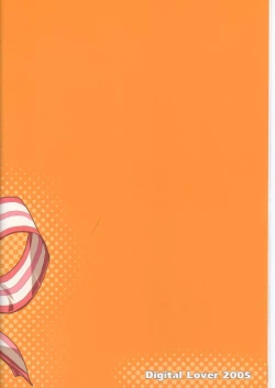 Page 18 of Rough Sketch 26