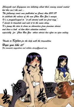 Page 26 of It All Started With Our First Orgy + bonus comic sequel