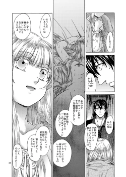 Page 24 of Saint Foire Festival 5