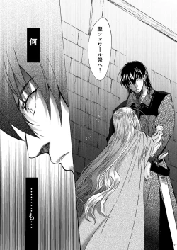 Page 27 of Saint Foire Festival 5