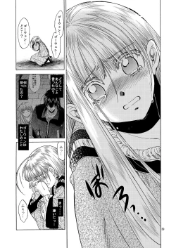 Page 39 of Saint Foire Festival 5