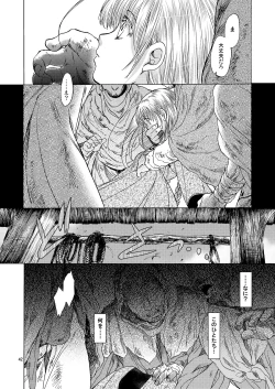 Page 42 of Saint Foire Festival 5