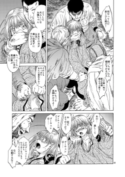 Page 43 of Saint Foire Festival 5