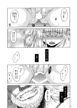 Page 5 of Saint Foire Festival 5