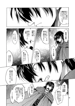 Page 83 of Saint Foire Festival 5