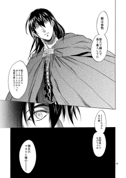 Page 87 of Saint Foire Festival 5