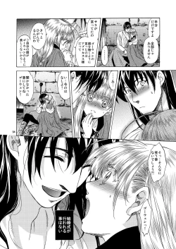 Page 94 of Saint Foire Festival 5