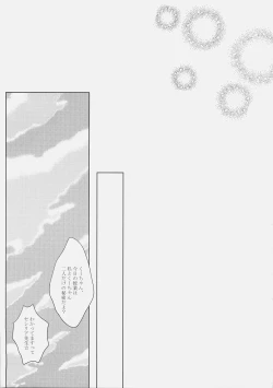 Page 24 of PanPanPangya