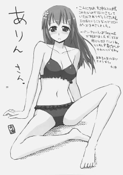 Page 27 of PanPanPangya