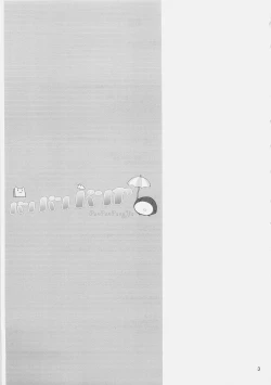 Page 2 of PanPanPangya