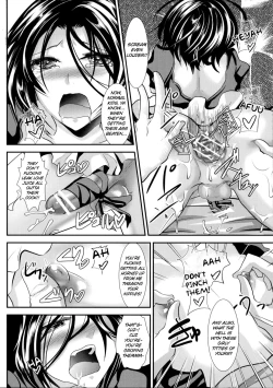 Page 17 of Gitei Otoshi| Trap: Younger BrotherLaw Sequel