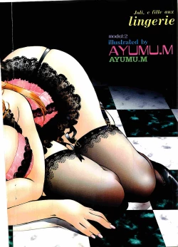 Page 118 of COMIC Papipo Gaiden 1997-12 Vol.41