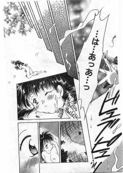 Page 152 of COMIC Papipo Gaiden 1997-12 Vol.41