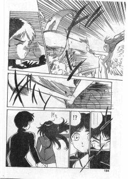 Page 181 of COMIC Papipo Gaiden 1997-12 Vol.41