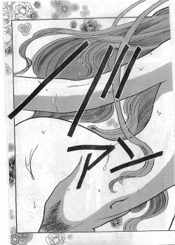 Page 192 of COMIC Papipo Gaiden 1997-12 Vol.41