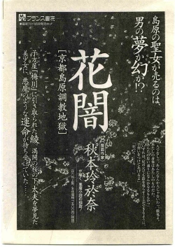 Page 222 of COMIC Papipo Gaiden 1998-10 Vol.51