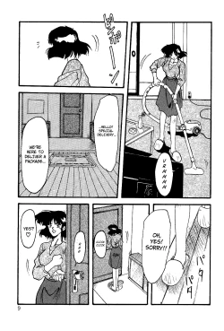 Page 8 of Hiiro no Koku | Scarlet Moment Vol.1