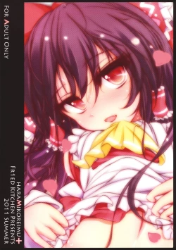 Page 16 of Haramiko Reimu.+