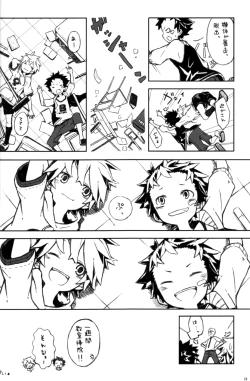 Page 10 of Anthology - Cute Anthology 2011