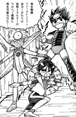 Page 41 of Anthology - Cute Anthology 2011