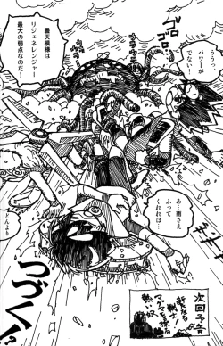 Page 42 of Anthology - Cute Anthology 2011