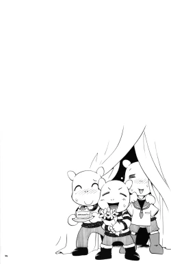 Page 43 of Toraware Hime Chuuhen