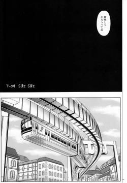 Page 6 of T-04 SUISUI