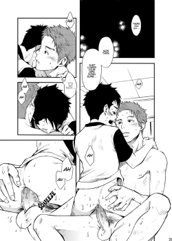 Page 29 of Immoral Pure Love