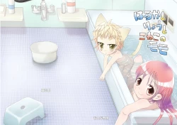 Page 25 of はるかとりょうとこねこのモモ