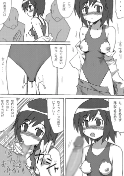 Page 14 of Morita-san wa Ecchi