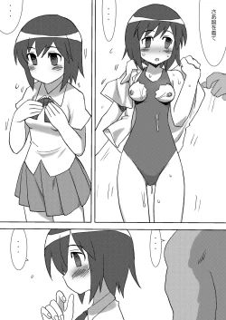 Page 24 of Morita-san wa Ecchi