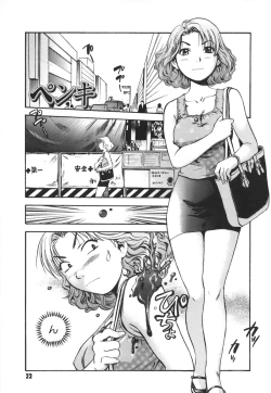 Page 24 of Ijirare kei