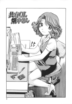 Page 8 of Ijirare kei