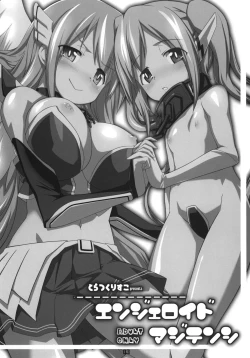 Page 2 of Angeloid Maji Tenshi