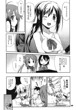 Page 8 of Angeloid Maji Tenshi