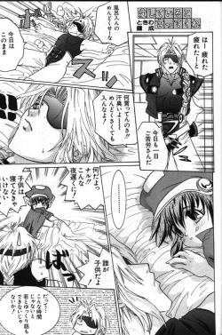 Page 10 of MIND CIRCUS