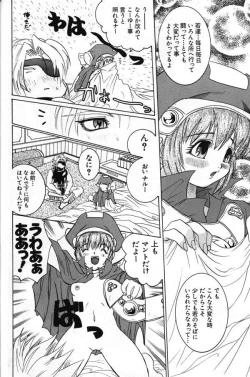 Page 11 of MIND CIRCUS