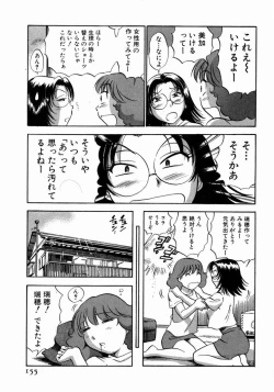 Page 156 of Karada Hattemasuu.