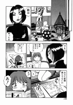 Page 189 of Karada Hattemasuu.
