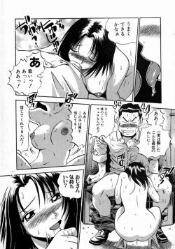 Page 26 of Karada Hattemasuu.